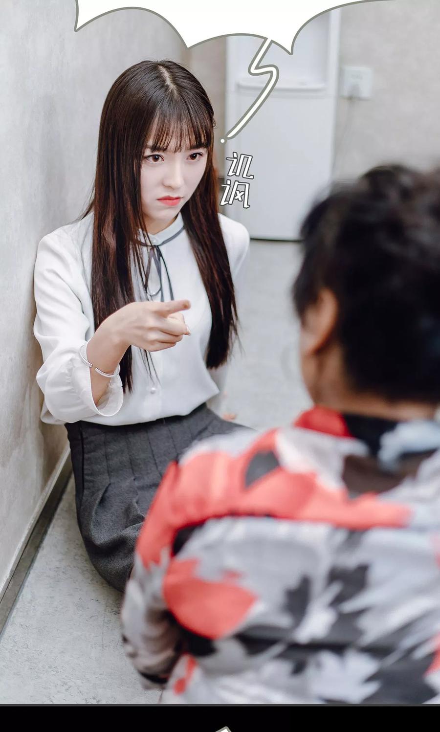 第10话-宠婚夜袭：总裁前夫求放过-剧能玩（第16张）