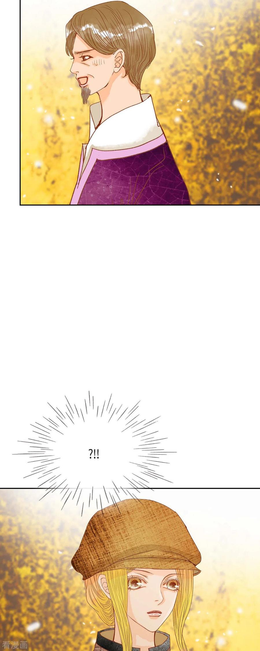 第18话不想有什么牵扯-美女是野兽 k-EcomixMedia（第18张）