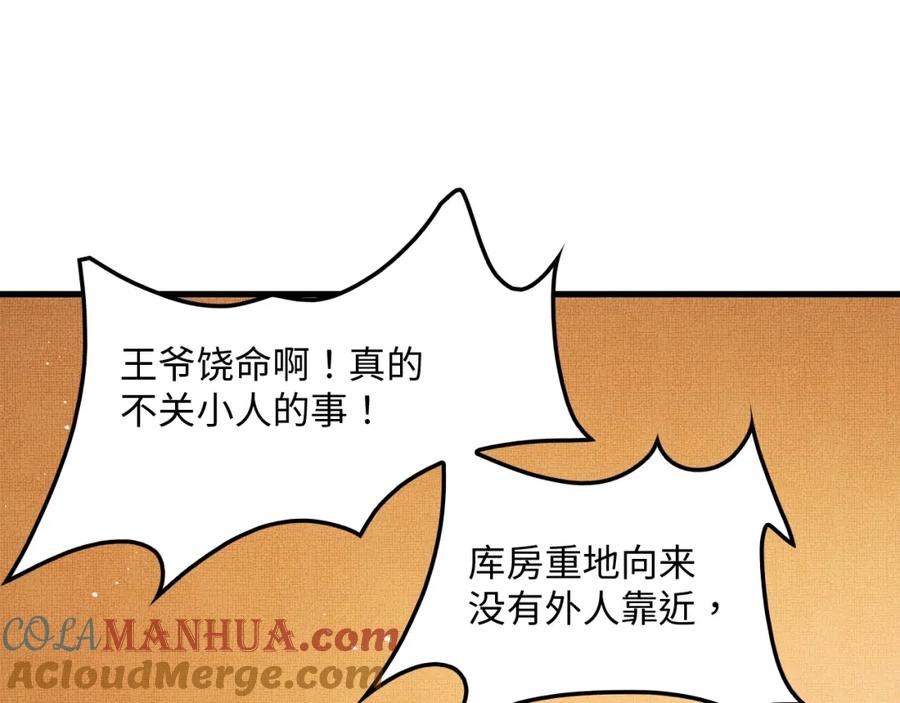 97.jpg