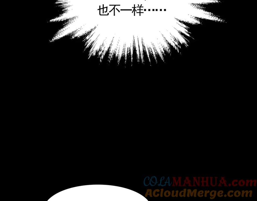第9话雪球（2）-奇想少女悸事簿-兰朵+天朝羽（第9张）
