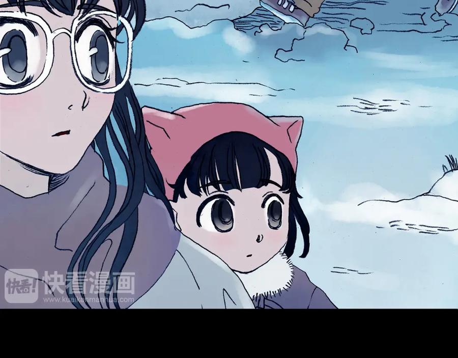 第9话雪球（2）-奇想少女悸事簿-兰朵+天朝羽（第14张）