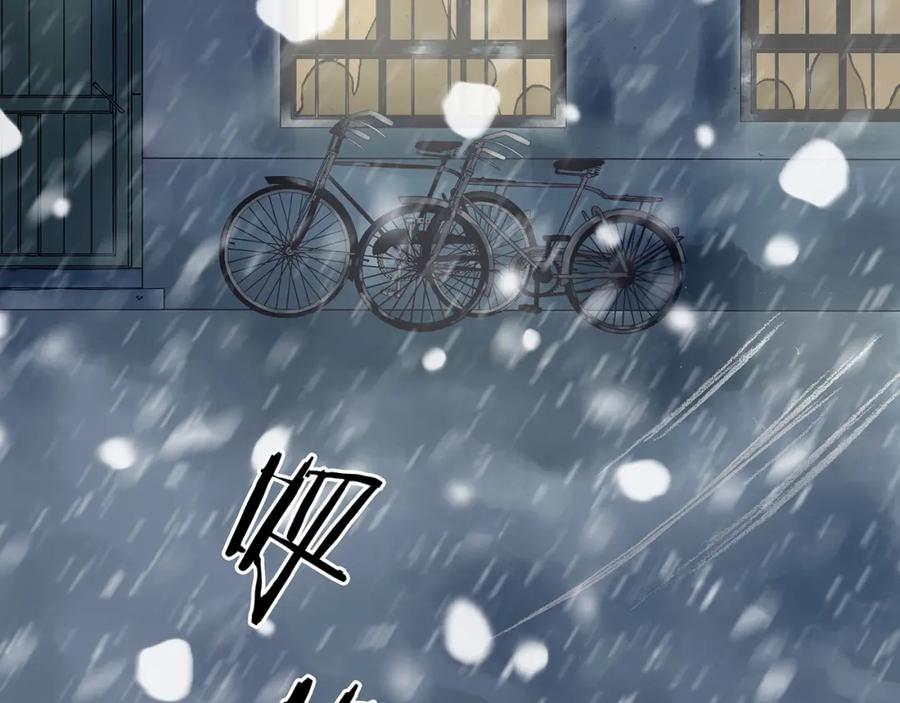 第10话雪球（3）-奇想少女悸事簿-兰朵+天朝羽（第6张）