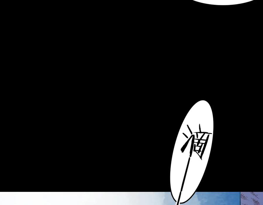 第13话薄冰（3）-奇想少女悸事簿-兰朵+天朝羽（第12张）