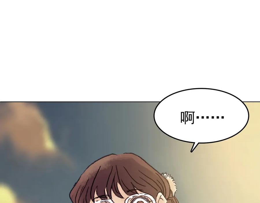 第14话城市海洋（1）-奇想少女悸事簿-兰朵+天朝羽（第11张）