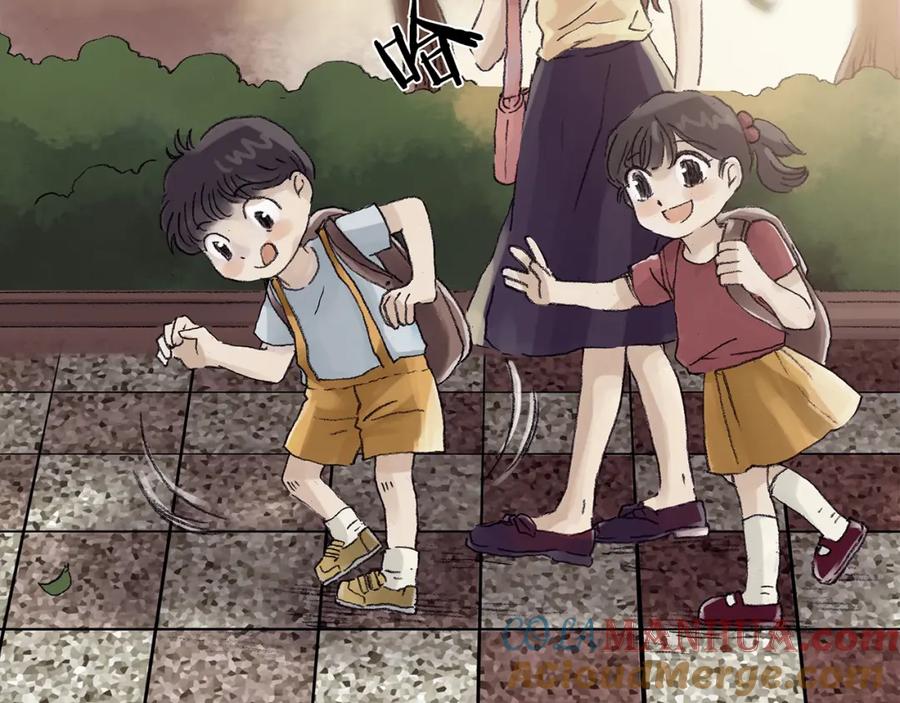 第14话城市海洋（1）-奇想少女悸事簿-兰朵+天朝羽（第21张）