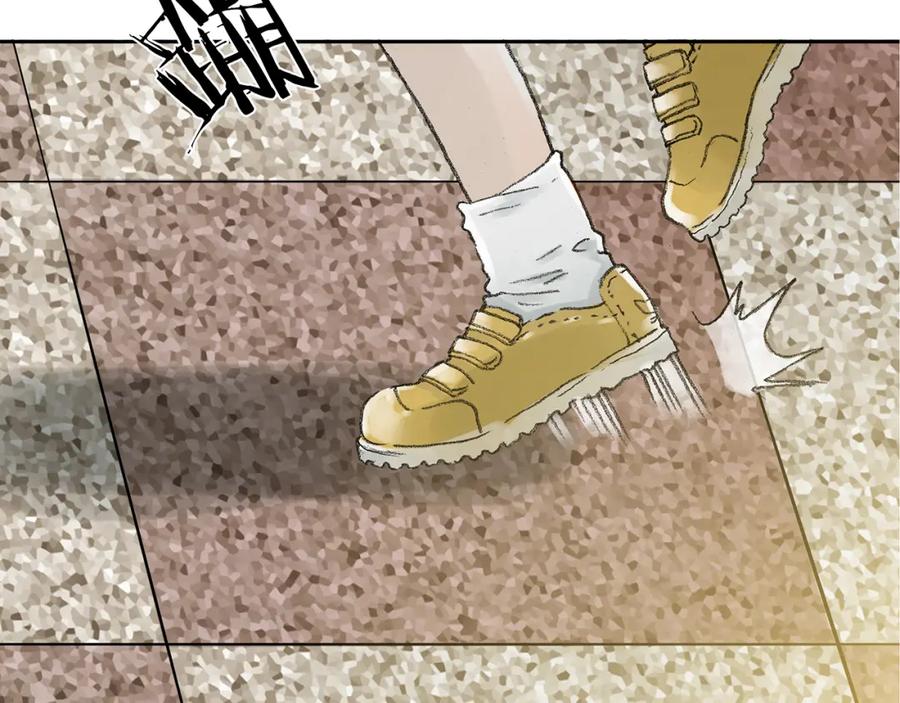第14话城市海洋（1）-奇想少女悸事簿-兰朵+天朝羽（第23张）