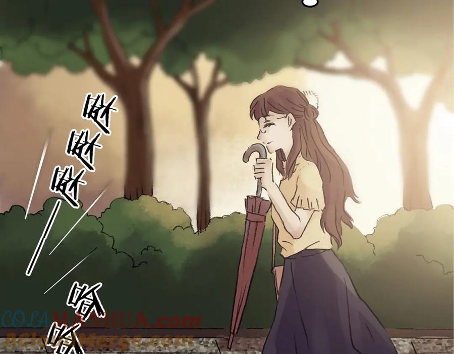 第14话城市海洋（1）-奇想少女悸事簿-兰朵+天朝羽（第33张）