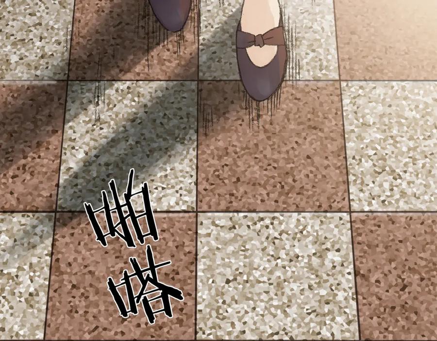 第14话城市海洋（1）-奇想少女悸事簿-兰朵+天朝羽（第14张）