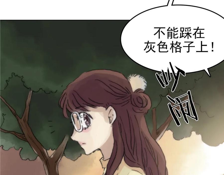 第14话城市海洋（1）-奇想少女悸事簿-兰朵+天朝羽（第16张）