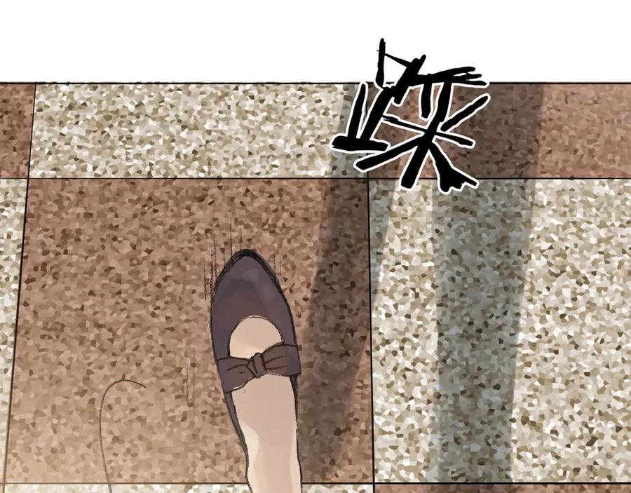 第14话城市海洋（1）-奇想少女悸事簿-兰朵+天朝羽（第39张）