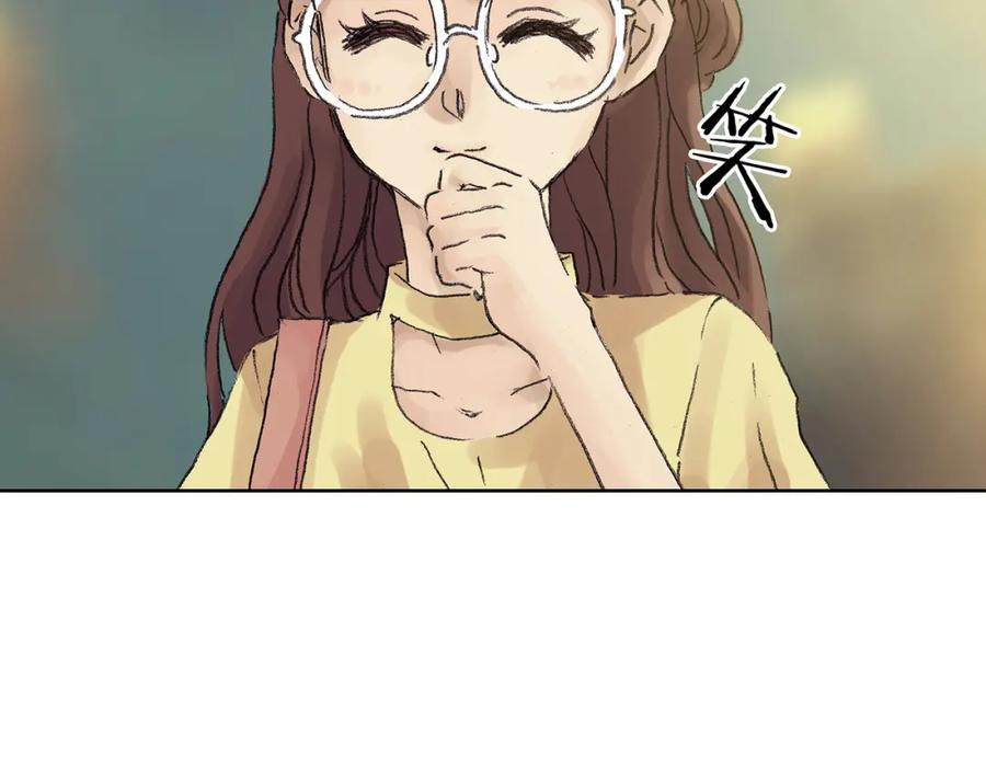 第14话城市海洋（1）-奇想少女悸事簿-兰朵+天朝羽（第30张）