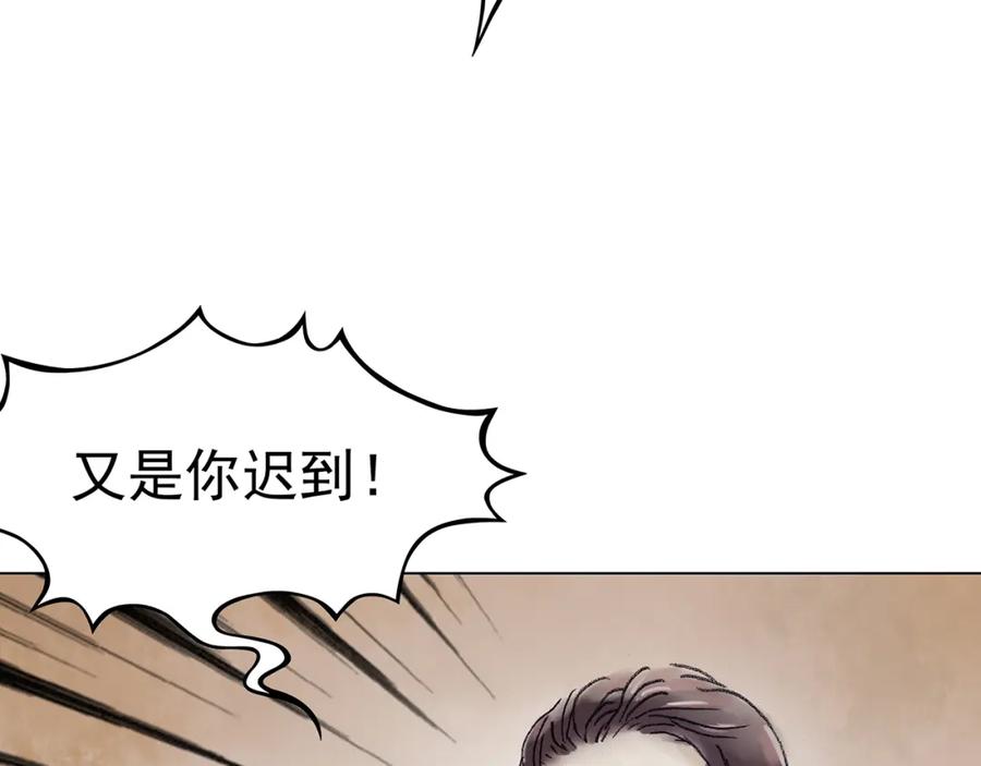第15话城市海洋（2）-奇想少女悸事簿-兰朵+天朝羽（第7张）