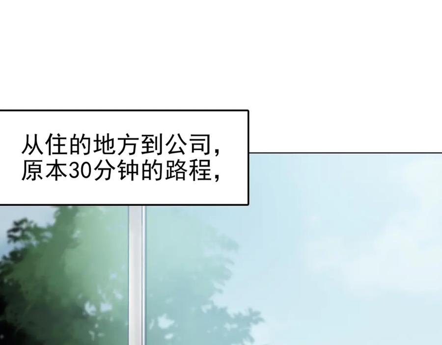 第15话城市海洋（2）-奇想少女悸事簿-兰朵+天朝羽（第19张）