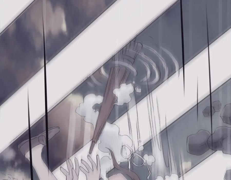 第15话城市海洋（2）-奇想少女悸事簿-兰朵+天朝羽（第14张）