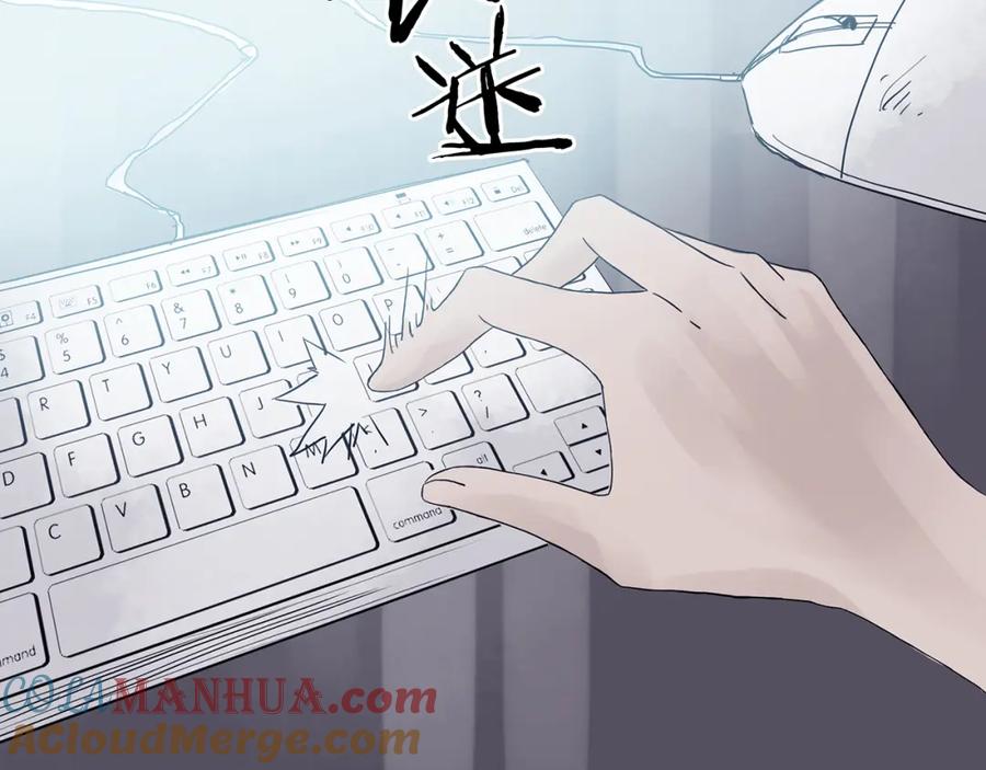 第16话神秘合租（1）-奇想少女悸事簿-兰朵+天朝羽（第13张）