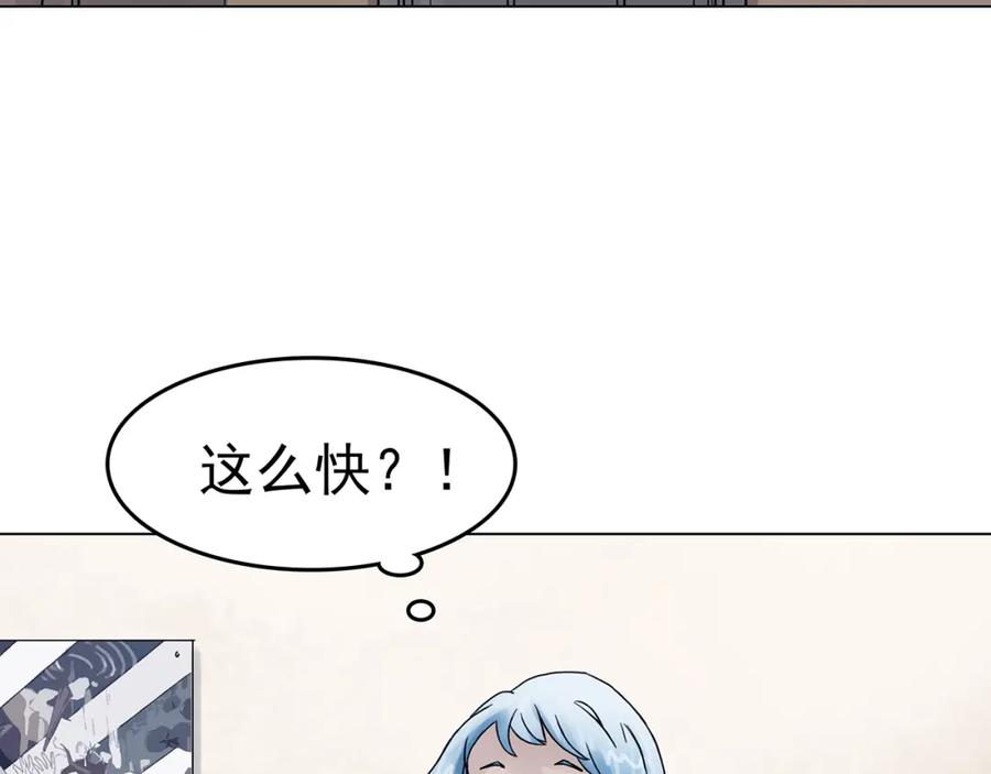 第16话神秘合租（1）-奇想少女悸事簿-兰朵+天朝羽（第28张）