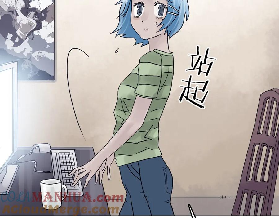 第16话神秘合租（1）-奇想少女悸事簿-兰朵+天朝羽（第29张）