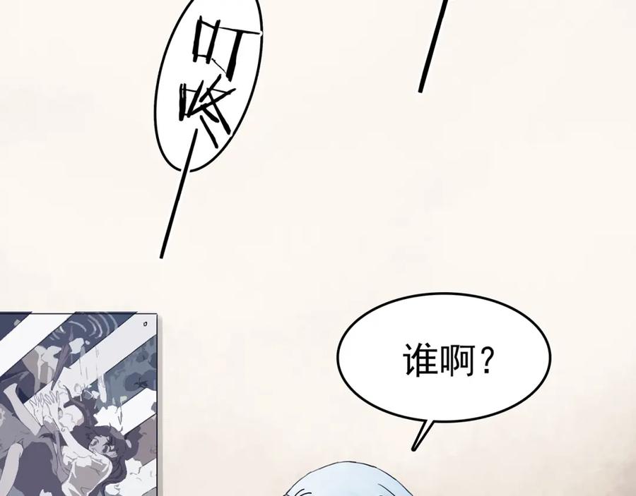 第16话神秘合租（1）-奇想少女悸事簿-兰朵+天朝羽（第24张）
