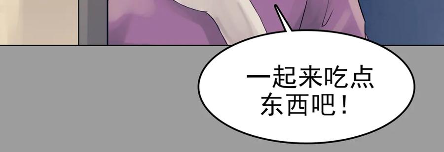 第17话神秘合租（2）-奇想少女悸事簿-兰朵+天朝羽（第18张）