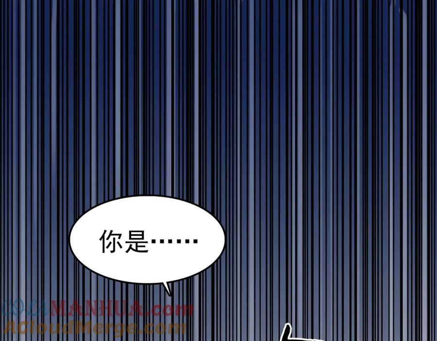 第17话神秘合租（2）-奇想少女悸事簿-兰朵+天朝羽（第5张）