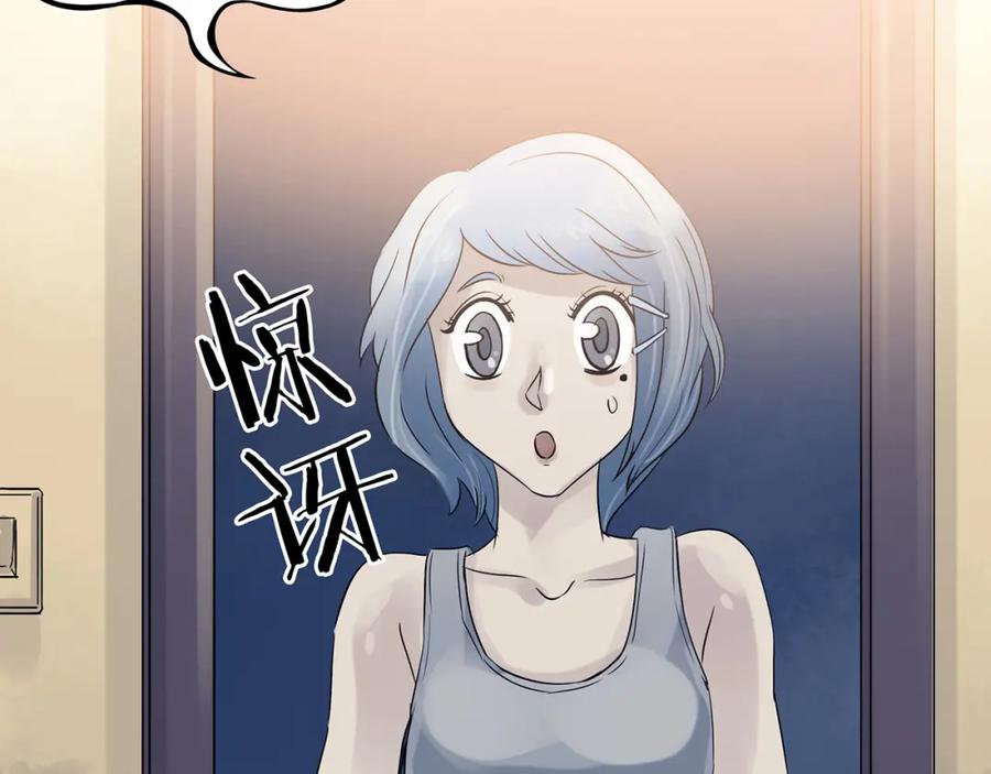 第17话神秘合租（2）-奇想少女悸事簿-兰朵+天朝羽（第22张）