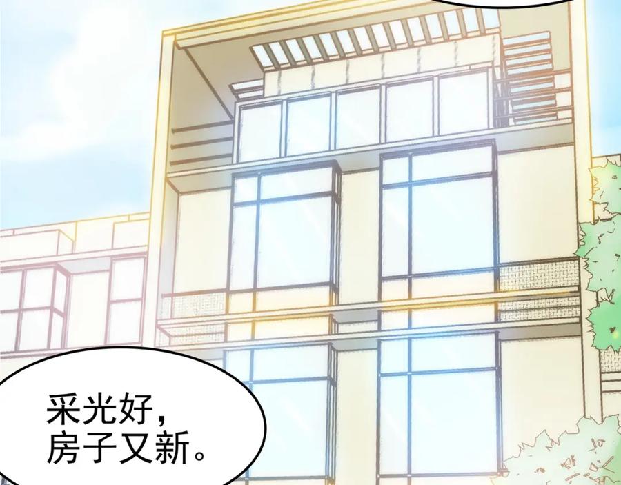 第1话诡房异照（1）-奇想少女悸事簿-兰朵+天朝羽（第6张）