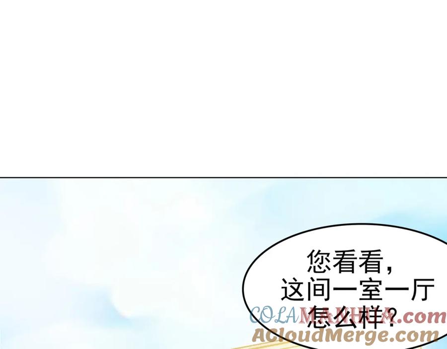 第1话诡房异照（1）-奇想少女悸事簿-兰朵+天朝羽（第5张）
