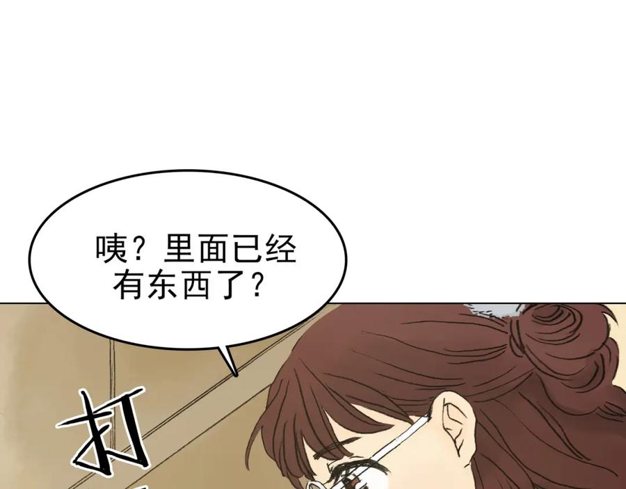 第1话诡房异照（1）-奇想少女悸事簿-兰朵+天朝羽（第38张）