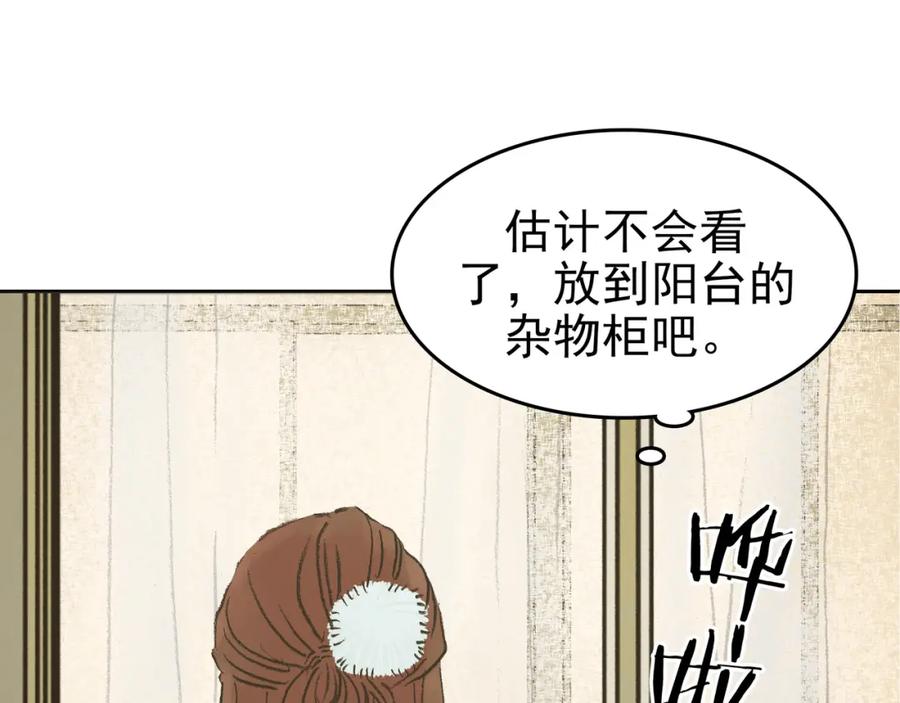 第1话诡房异照（1）-奇想少女悸事簿-兰朵+天朝羽（第34张）