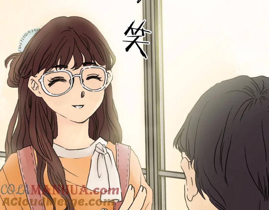 第1话诡房异照（1）-奇想少女悸事簿-兰朵+天朝羽（第21张）