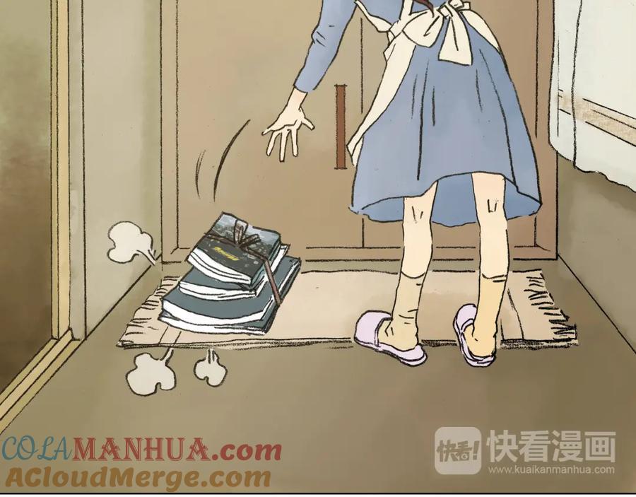 第1话诡房异照（1）-奇想少女悸事簿-兰朵+天朝羽（第37张）