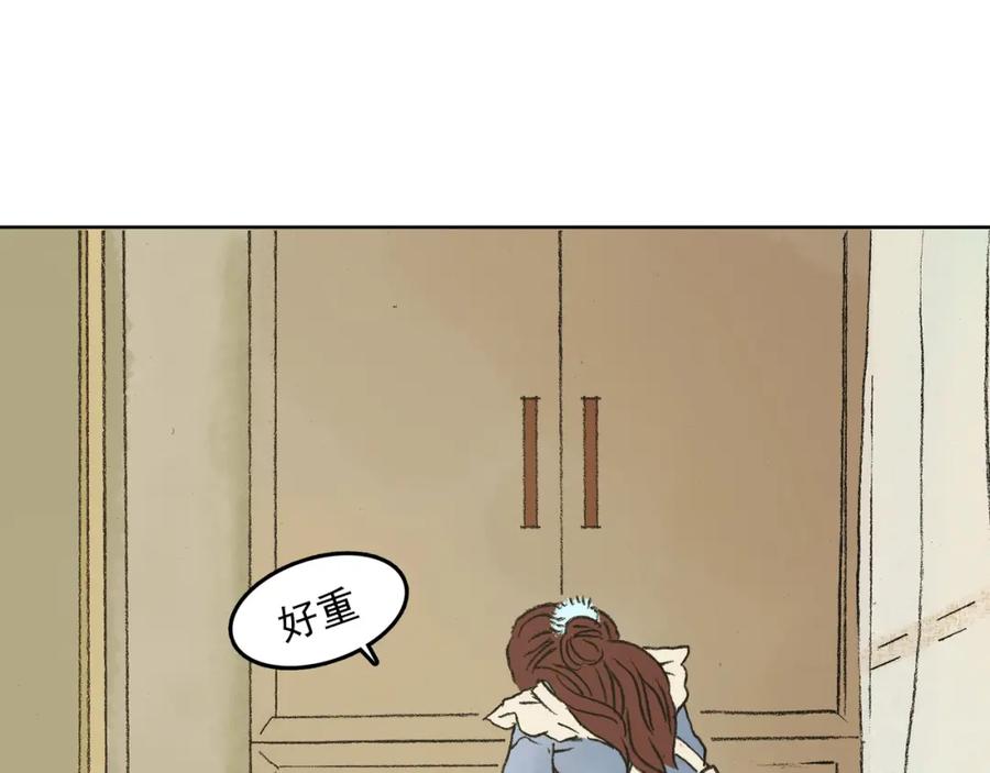 第1话诡房异照（1）-奇想少女悸事簿-兰朵+天朝羽（第36张）
