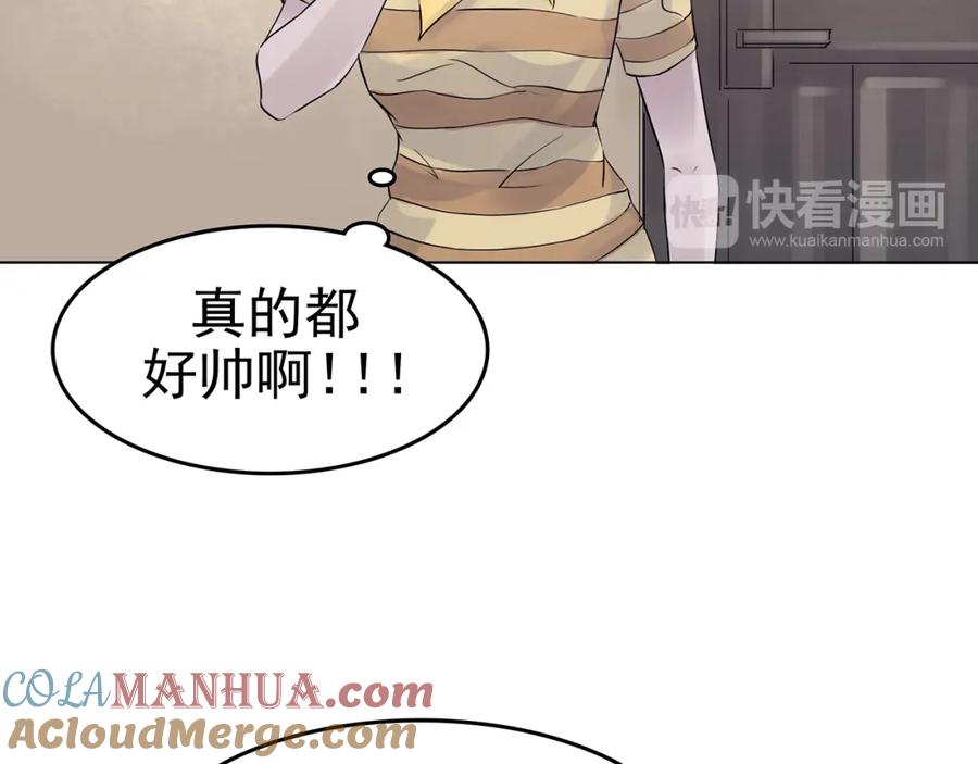 第19话神秘合租（4）-奇想少女悸事簿-兰朵+天朝羽（第25张）