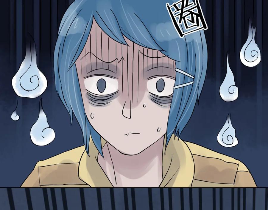 第19话神秘合租（4）-奇想少女悸事簿-兰朵+天朝羽（第12张）