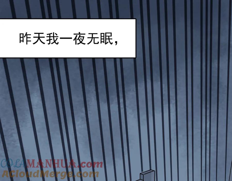 第19话神秘合租（4）-奇想少女悸事簿-兰朵+天朝羽（第13张）