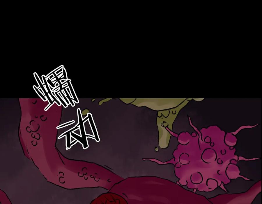 第21话噩梦人偶（2）-奇想少女悸事簿-兰朵+天朝羽（第8张）
