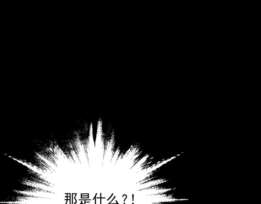 第21话噩梦人偶（2）-奇想少女悸事簿-兰朵+天朝羽（第35张）