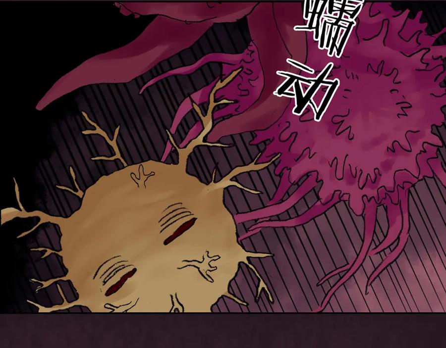 第21话噩梦人偶（2）-奇想少女悸事簿-兰朵+天朝羽（第10张）