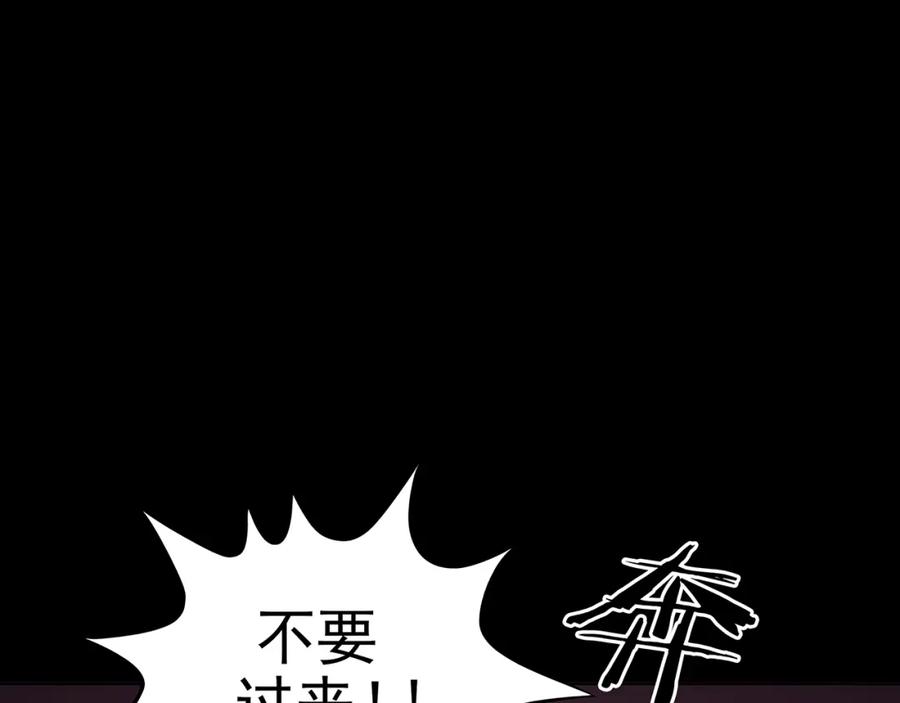 第21话噩梦人偶（2）-奇想少女悸事簿-兰朵+天朝羽（第15张）
