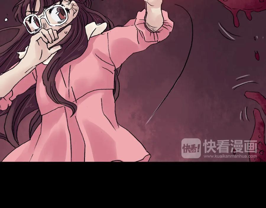 第21话噩梦人偶（2）-奇想少女悸事簿-兰朵+天朝羽（第22张）