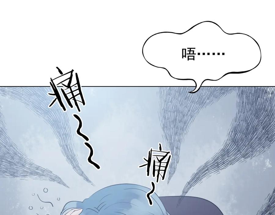 第23话绝版男友（1）-奇想少女悸事簿-兰朵+天朝羽（第16张）