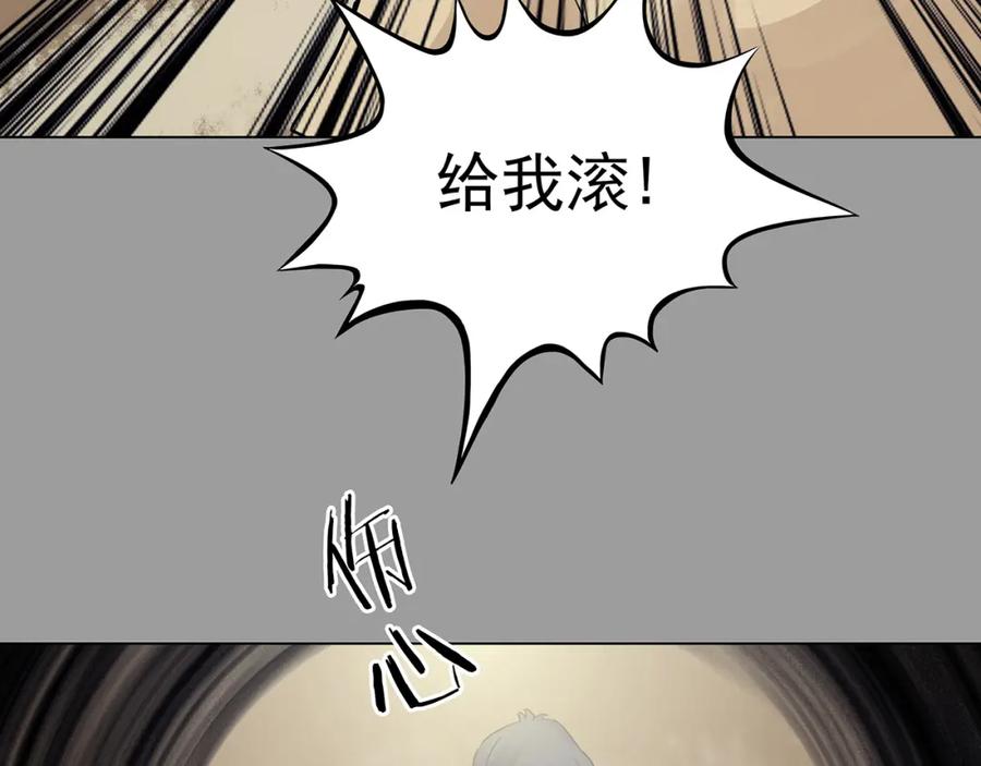 第23话绝版男友（1）-奇想少女悸事簿-兰朵+天朝羽（第10张）