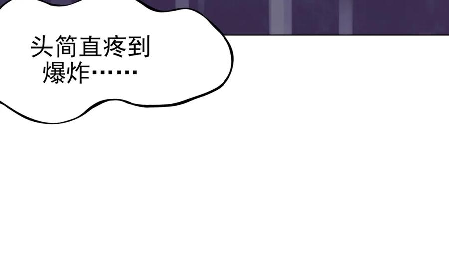 第23话绝版男友（1）-奇想少女悸事簿-兰朵+天朝羽（第18张）