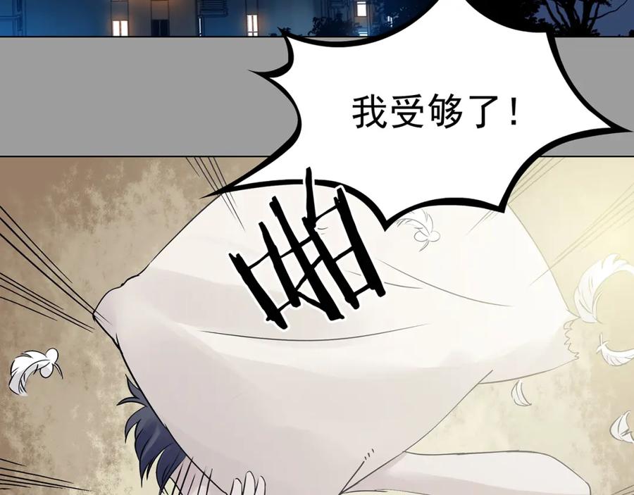 第23话绝版男友（1）-奇想少女悸事簿-兰朵+天朝羽（第6张）