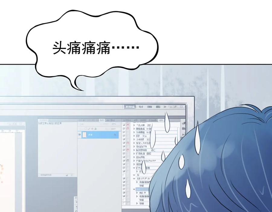 第23话绝版男友（1）-奇想少女悸事簿-兰朵+天朝羽（第24张）