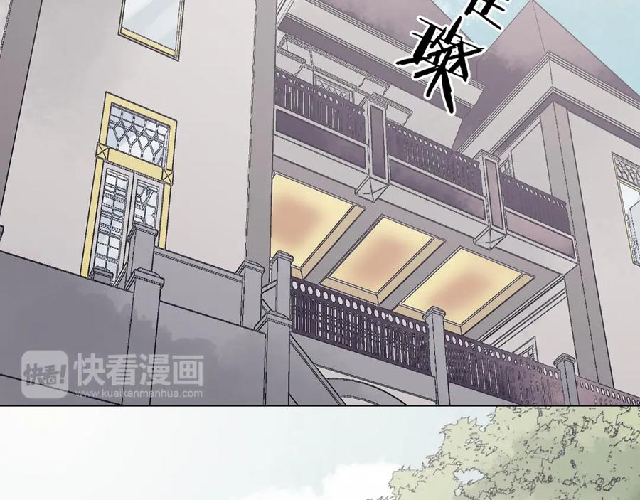 第24话绝版男友（2）-奇想少女悸事簿-兰朵+天朝羽（第19张）