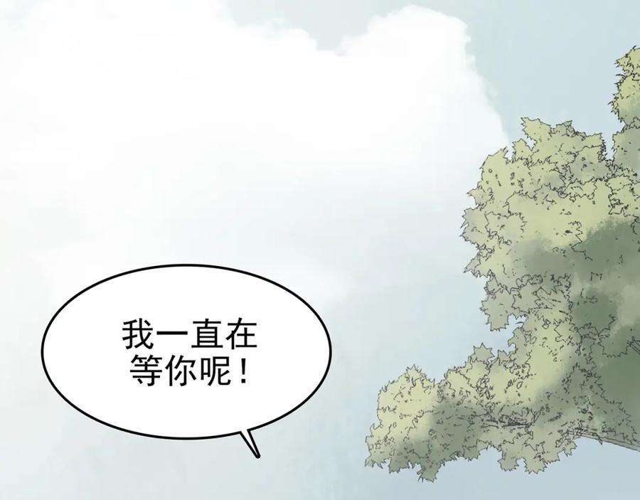 第24话绝版男友（2）-奇想少女悸事簿-兰朵+天朝羽（第11张）