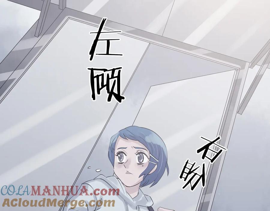 第24话绝版男友（2）-奇想少女悸事簿-兰朵+天朝羽（第9张）