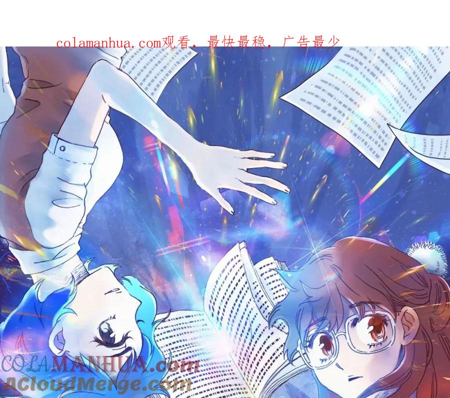 第24话绝版男友（2）-奇想少女悸事簿-兰朵+天朝羽（第1张）