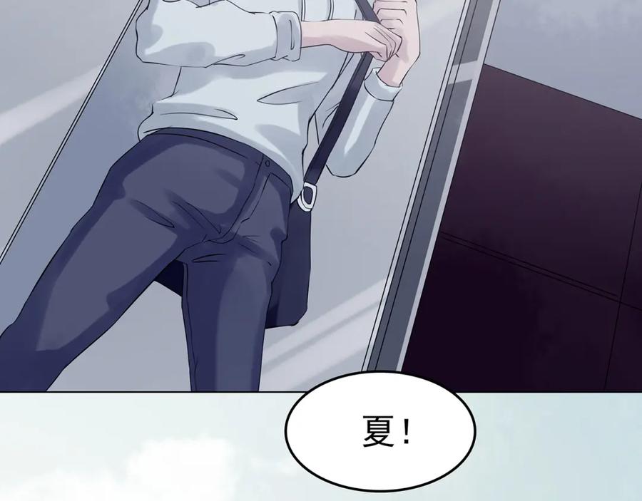 第24话绝版男友（2）-奇想少女悸事簿-兰朵+天朝羽（第10张）